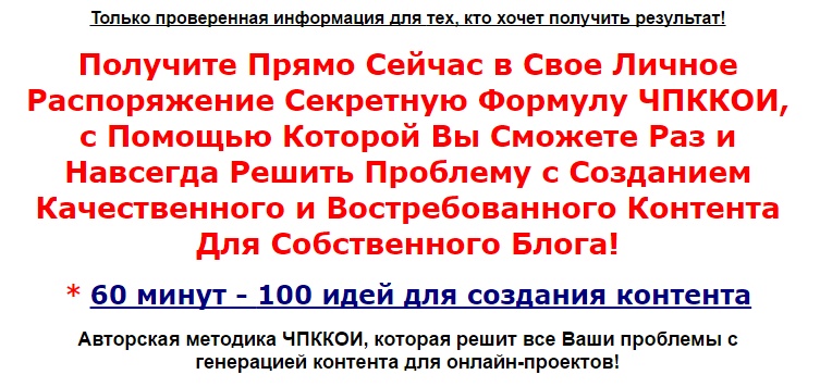 [Александр Доценко] 100 идей для создания контента_0.jpg